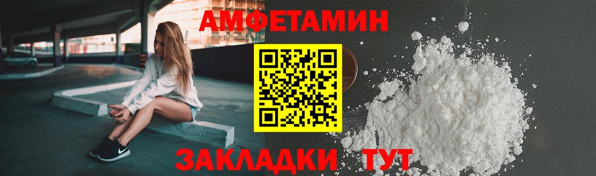 Дмитров  Amphetamine 98%  АМФ  Вход с VPN  АМФ 