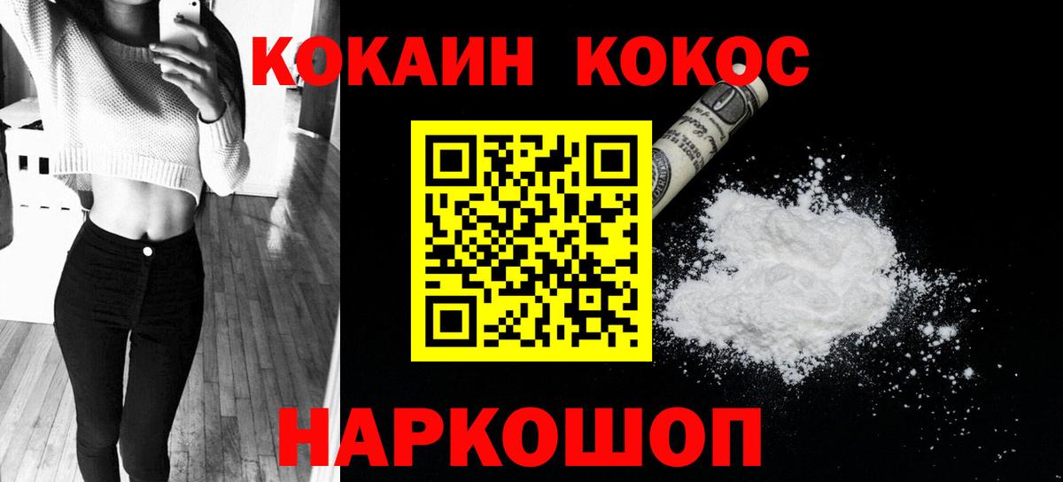 COCAIN Боливия Дмитров