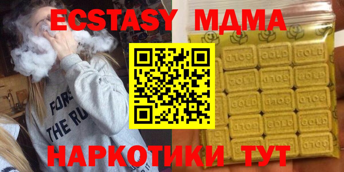 Экстази ешки Дмитров