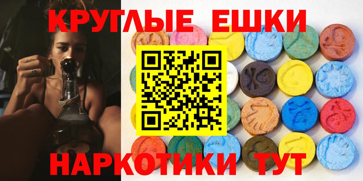 Ecstasy  Вход с VPN  ЭКСТАЗИ 280 MDMA  MEGA   ЭКСТАЗИ диски  Дмитров 