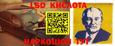 дживик Волжск