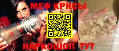 стафф Волгодонск