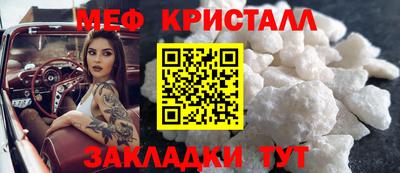 дживик Волжск