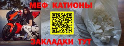 стафф Волгодонск