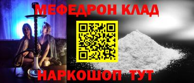 дживик Волжск