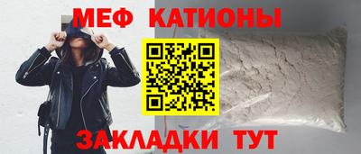 стафф Волгодонск