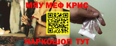 стафф Волгодонск
