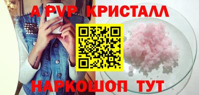 метадон Волжский