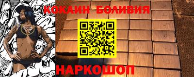 дживик Волжск
