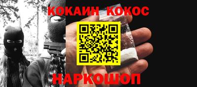 дживик Волжск