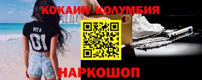 дживик Волжск
