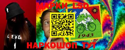 дживик Волжск