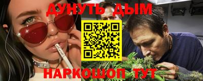 стафф Волгодонск