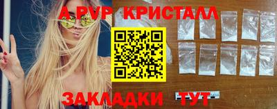 стафф Волгодонск