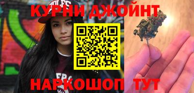 стафф Волгодонск