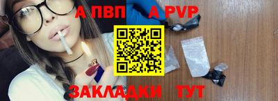 метадон Волжский