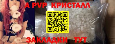 дживик Волжск