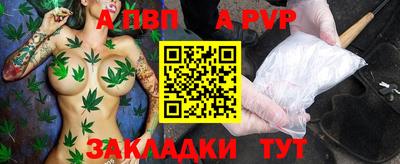 дживик Волжск