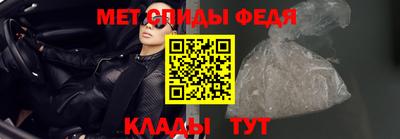 стафф Волгодонск