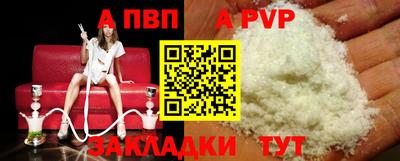 дживик Волжск