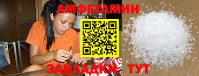 стафф Волгодонск