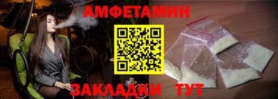 стафф Волгодонск