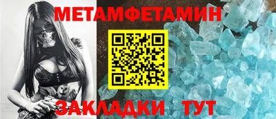 стафф Волгодонск