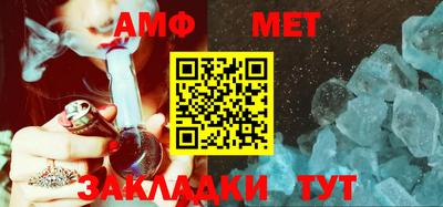 дживик Волжск