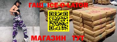 стафф Волгодонск