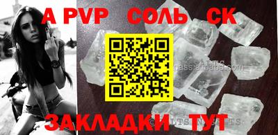 дживик Волжск