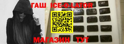 стафф Волгодонск