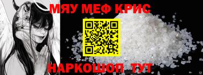 стафф Волгодонск