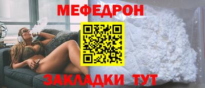 дживик Волжск