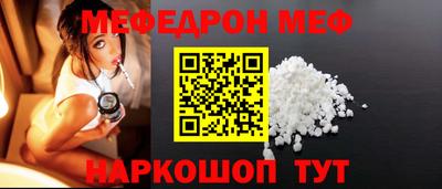 стафф Волгодонск