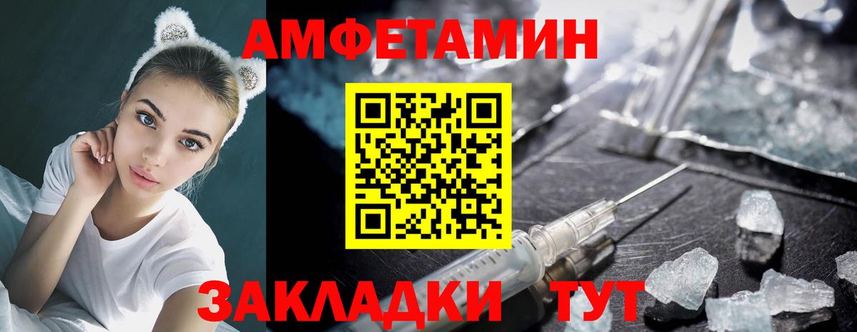 Метамфетамин  Первитин витя  Первитин витя  Вход с VPN  Дмитров 