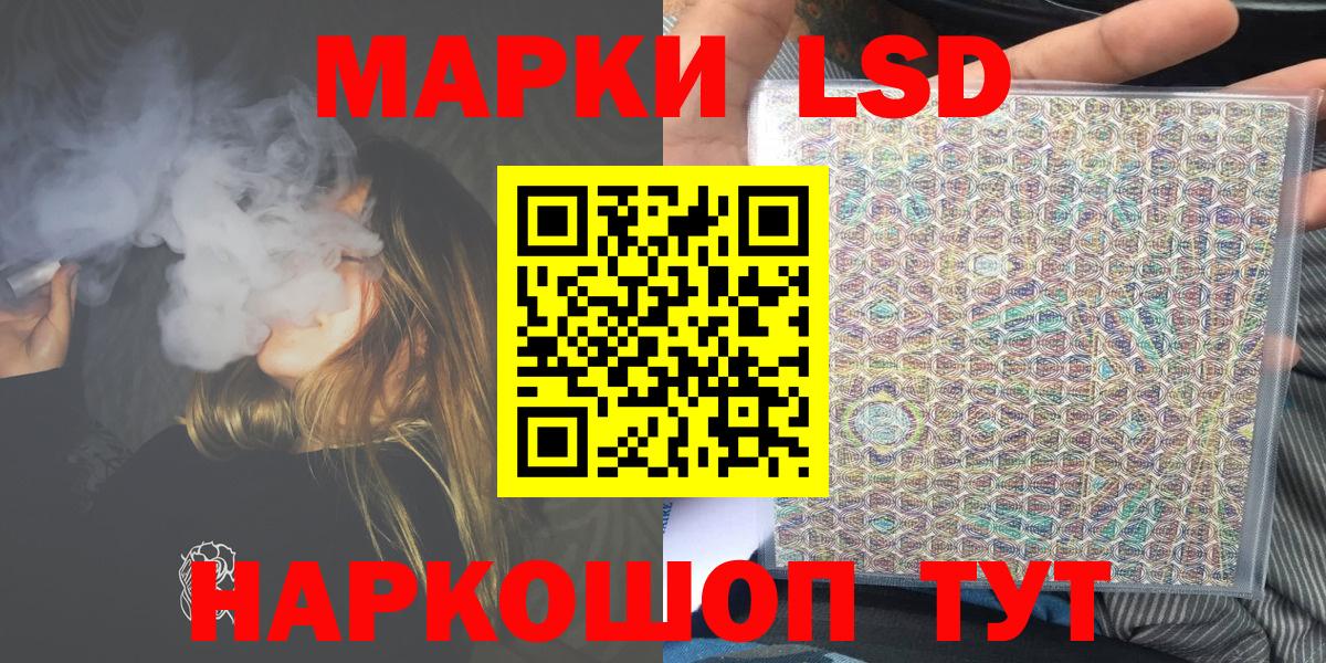 Марки NBOMe 1500мкг Дмитров
