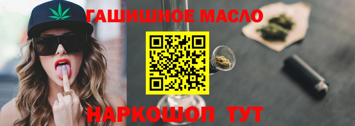 Мефедрон   Марихуана  Дмитров  МДМА  Вход с VPN  Гашиш  КОКАИН 