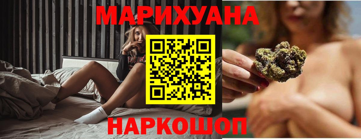 Марихуана марихуана Дмитров