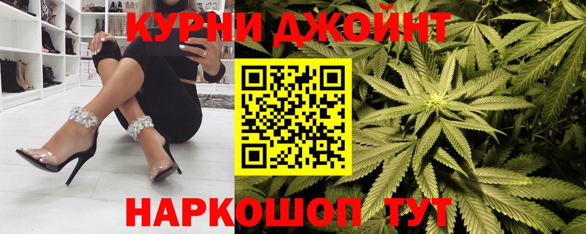 Конопля VHQ  Марихуана планчик  Вход с VPN  МАРИХУАНА гибрид  Дмитров 
